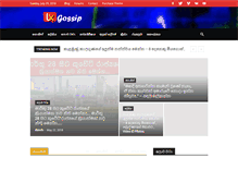 Tablet Screenshot of lkgossips.com